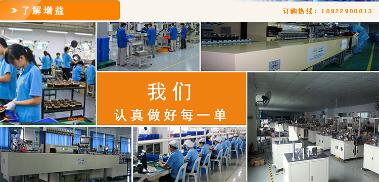 東莞電感器廠家-增益