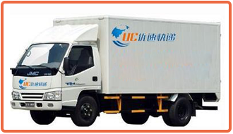 電感運(yùn)輸 電感運(yùn)輸