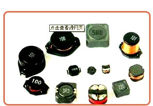 NR磁膠貼片電感ZYCS4012產(chǎn)品圖